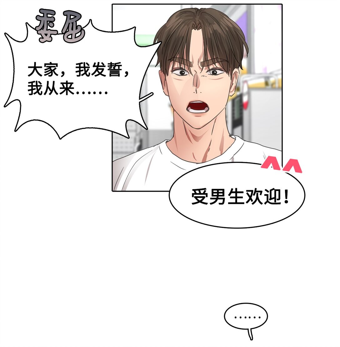 026 视频博客特辑(1/2)-第26话