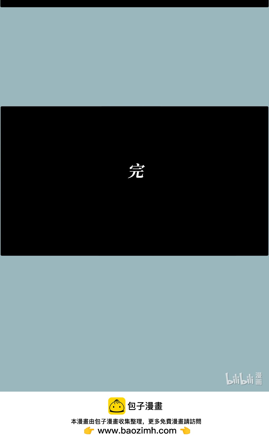 028 晚安-第28话