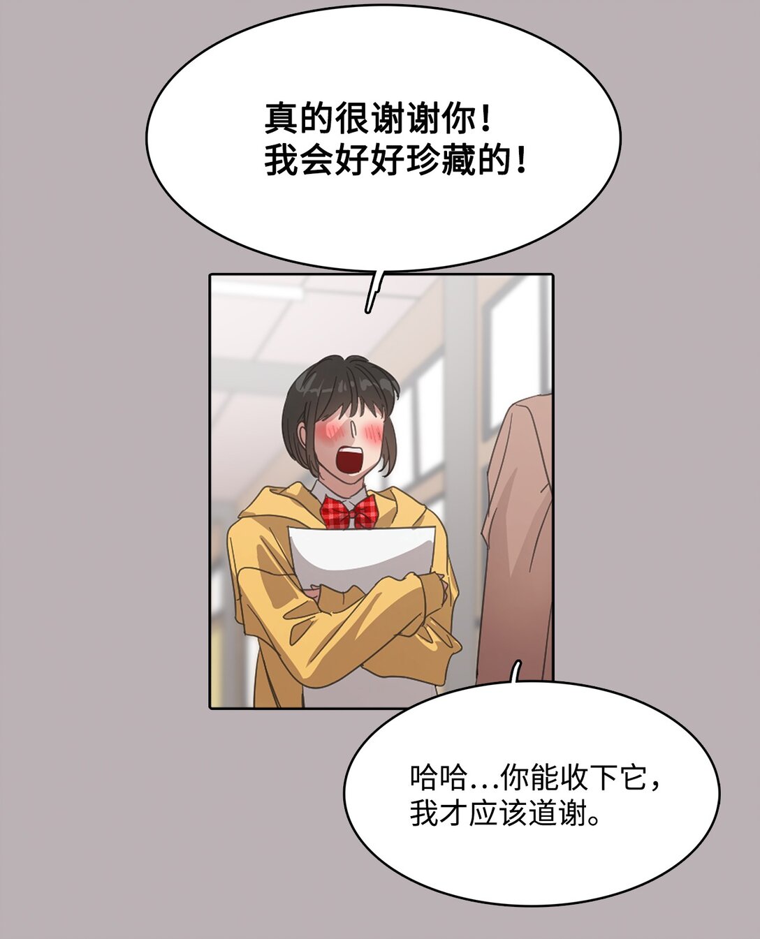 帥氣拯救世界！ - 032 安深高級學校(1/2) - 7