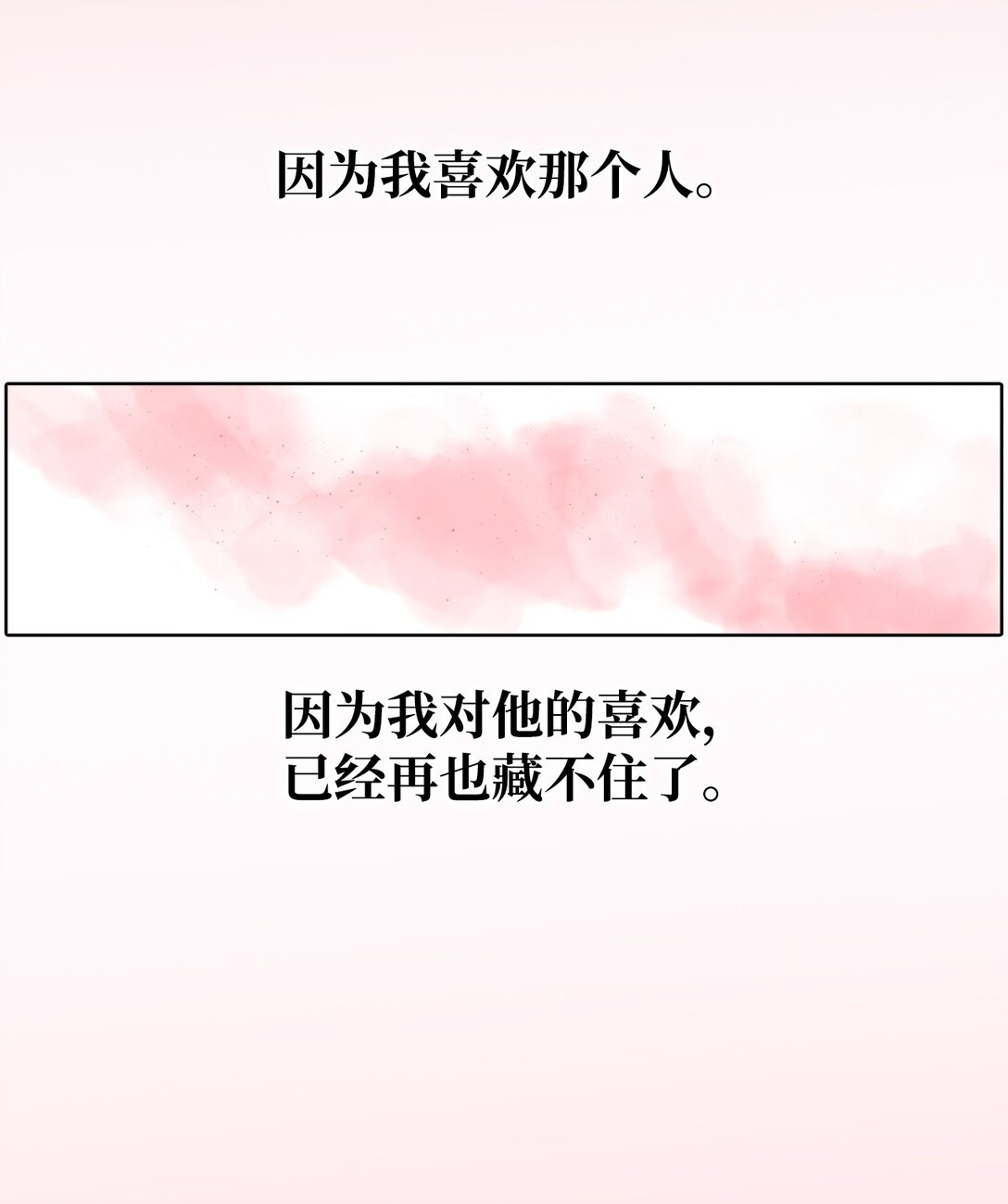 帥氣拯救世界！ - 032 安深高級學校(1/2) - 5