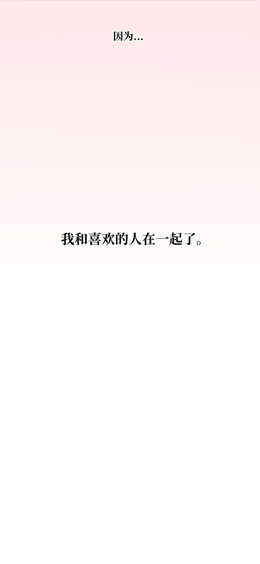 帥氣拯救世界！ - 032 安深高級學校(1/2) - 3