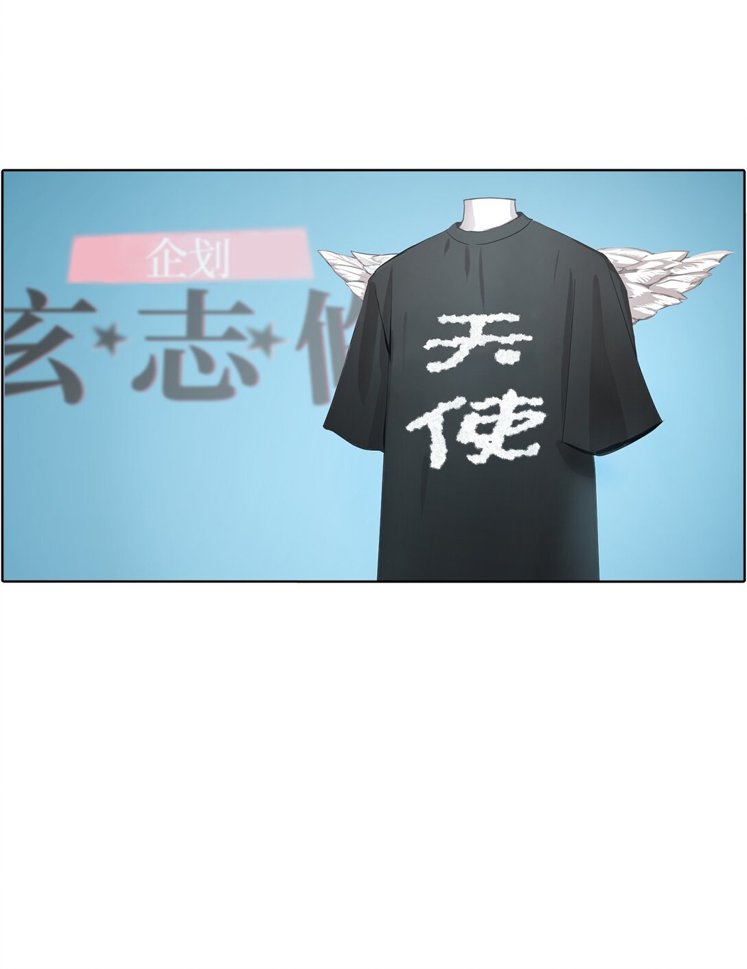 帥氣拯救世界！ - 034 最終結果(1/2) - 1
