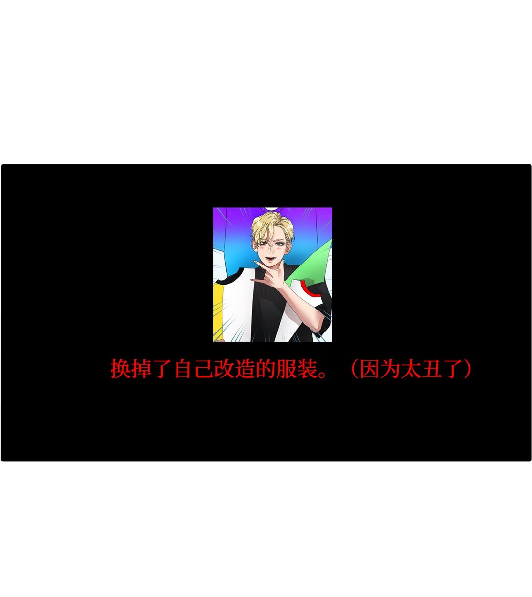 帥氣拯救世界！ - 036 指名遊戲 - 1
