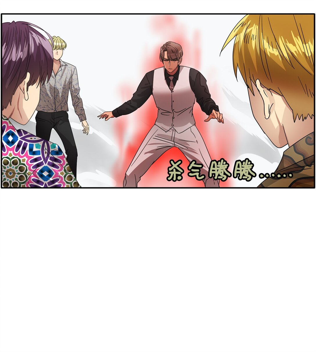帥氣拯救世界！ - 038 特別出演(1/2) - 7