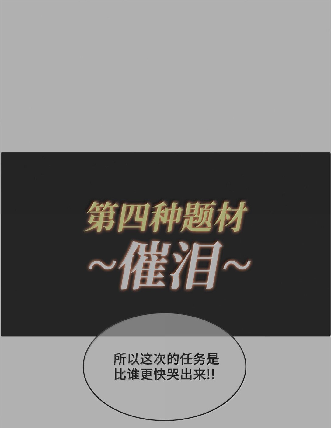 040 安深偶像剧场(1/2)-第40话