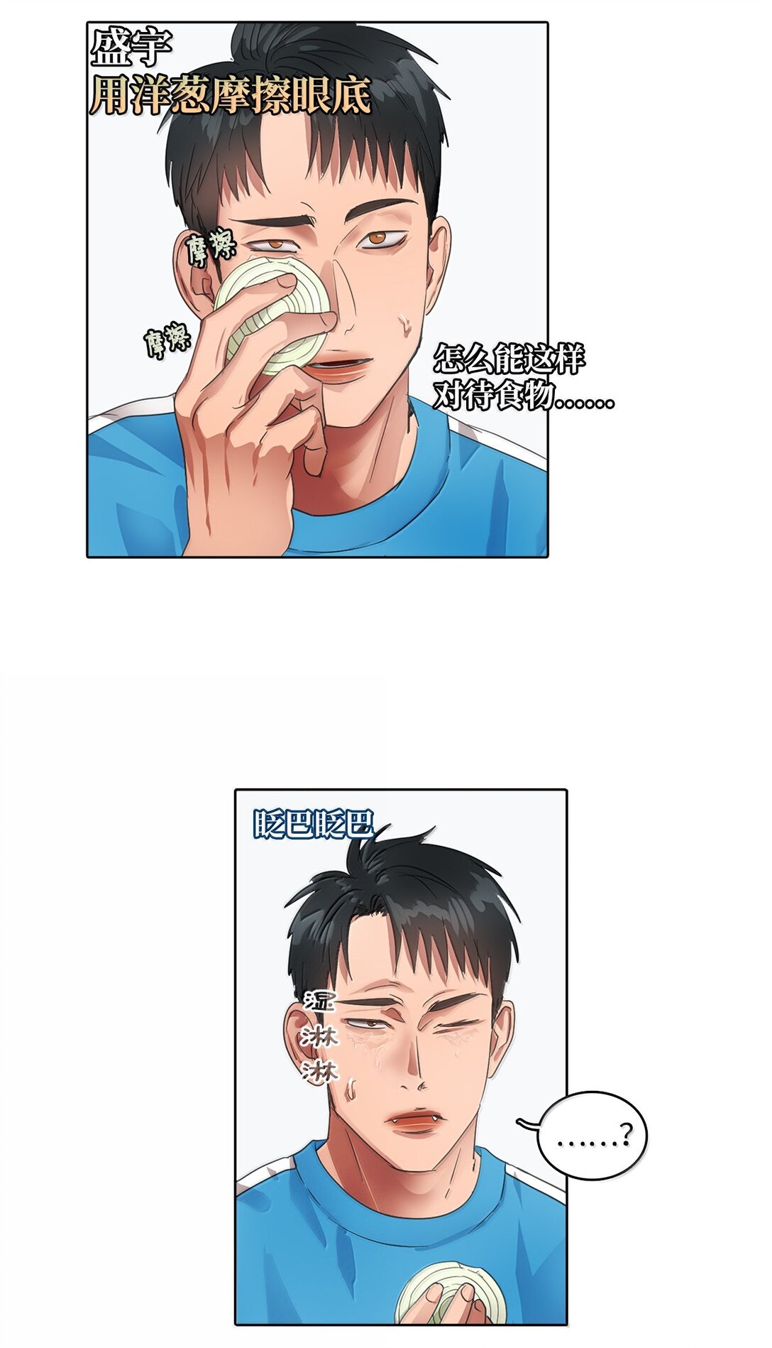 040 安深偶像剧场(1/2)-第40话