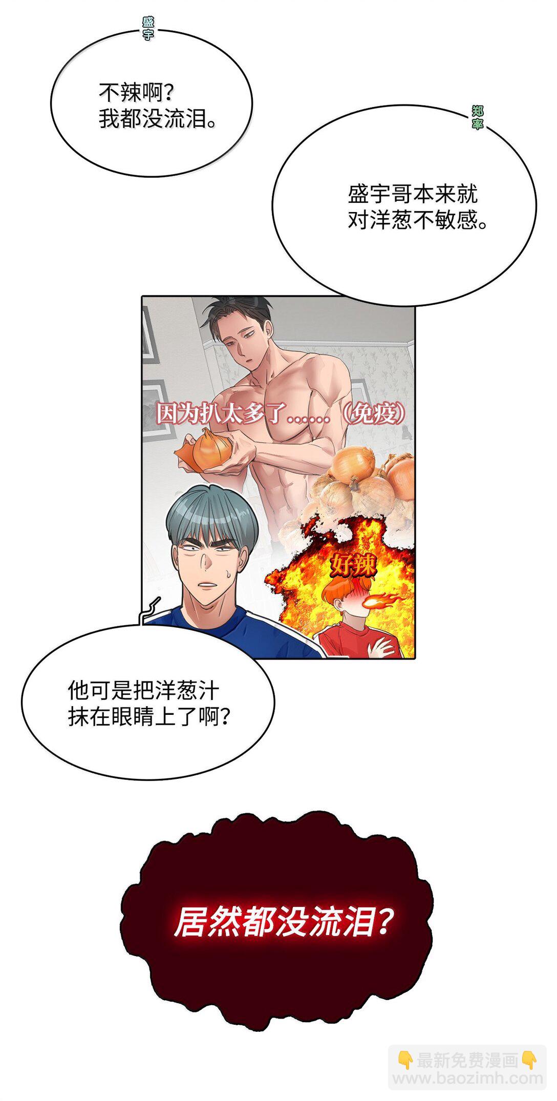 040 安深偶像剧场(1/2)-第40话