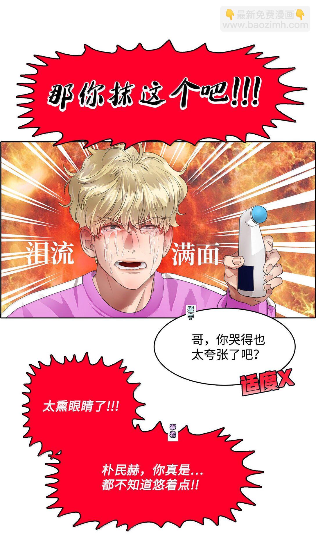 040 安深偶像剧场(1/2)-第40话