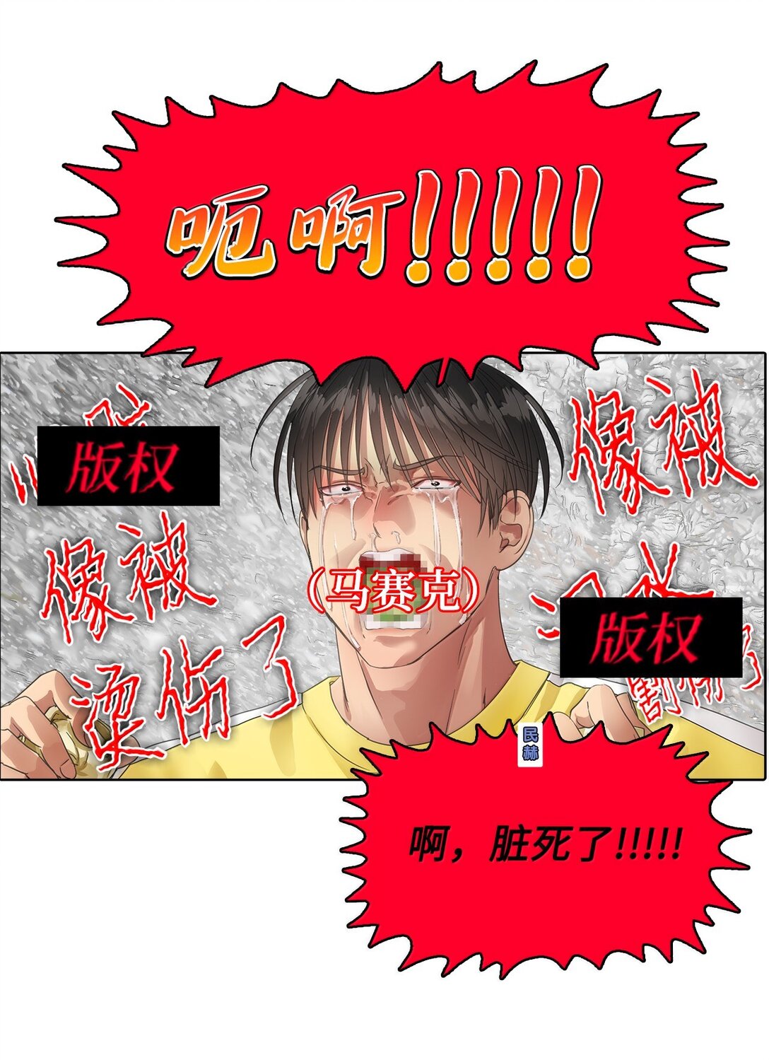 040 安深偶像剧场(1/2)-第40话