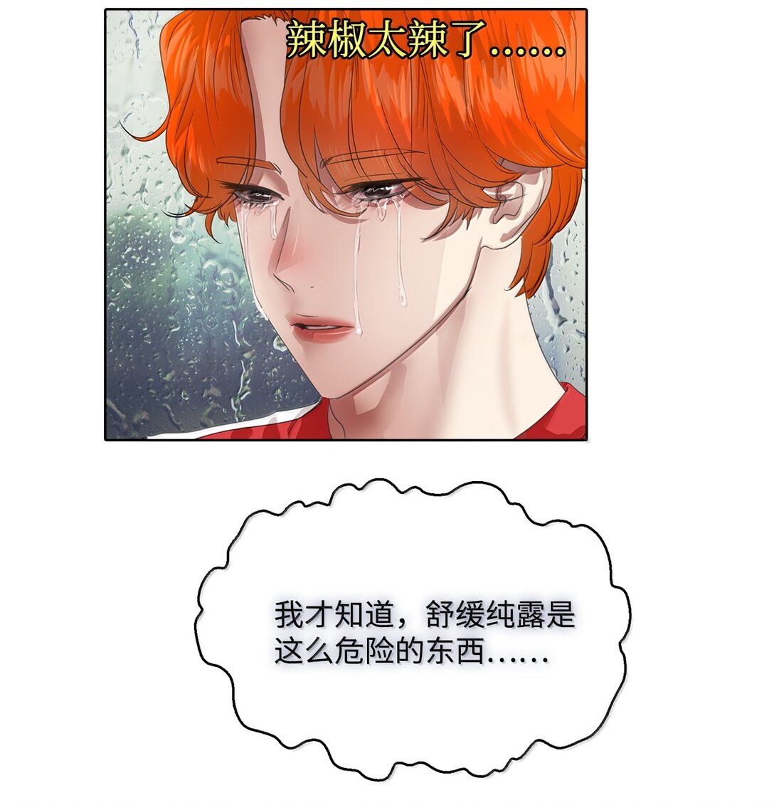 040 安深偶像剧场(1/2)-第40话