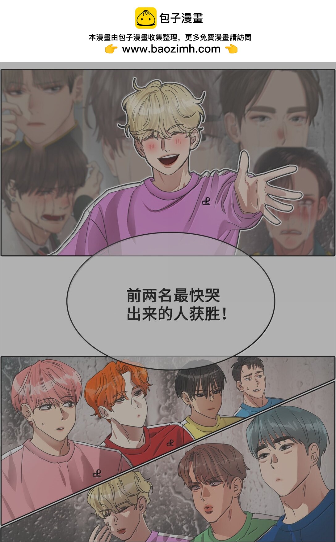 040 安深偶像剧场(1/2)-第40话