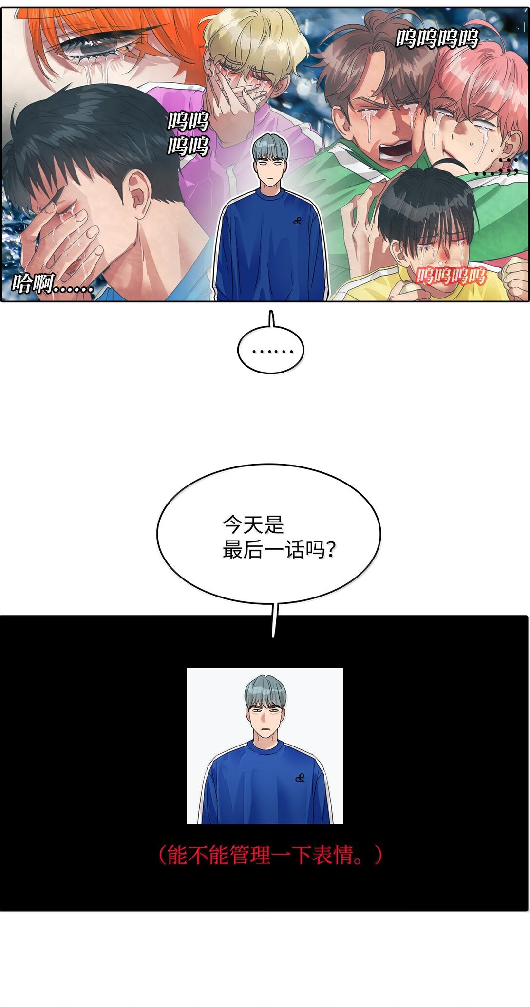 040 安深偶像剧场(1/2)-第40话