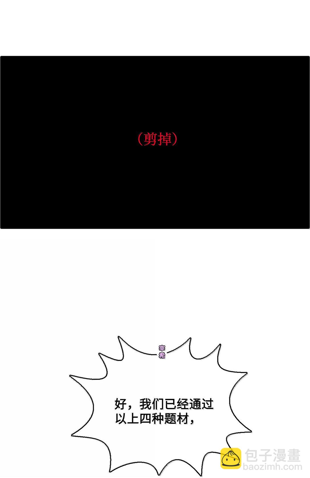 040 安深偶像剧场(1/2)-第40话