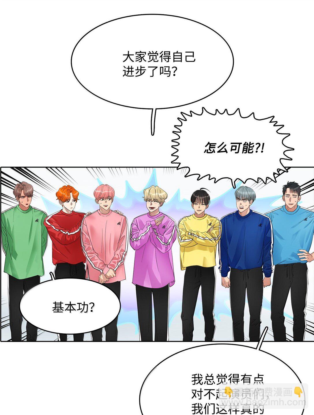 040 安深偶像剧场(1/2)-第40话