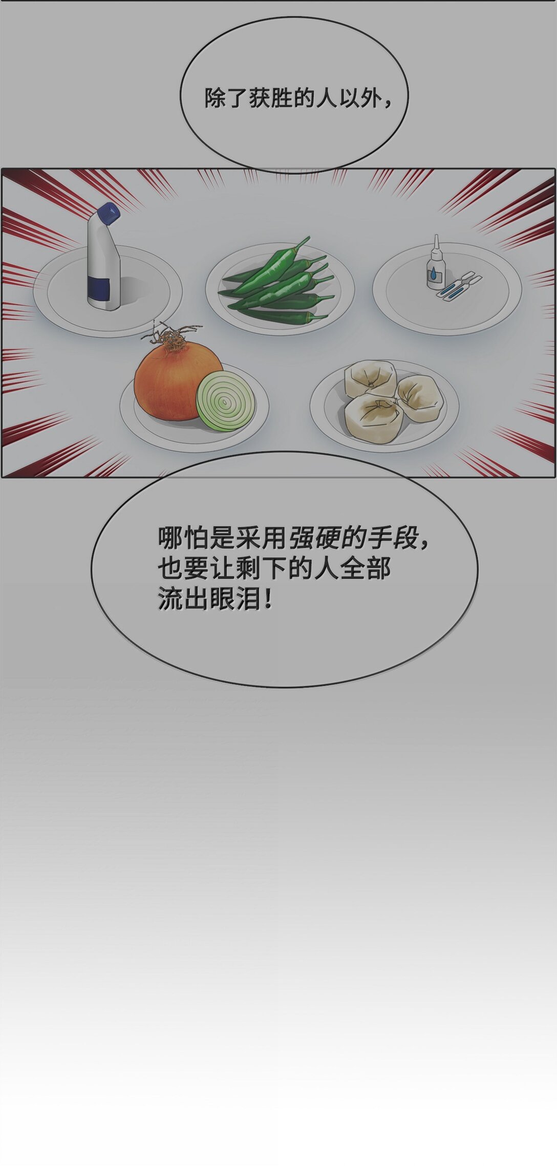 040 安深偶像剧场(1/2)-第40话