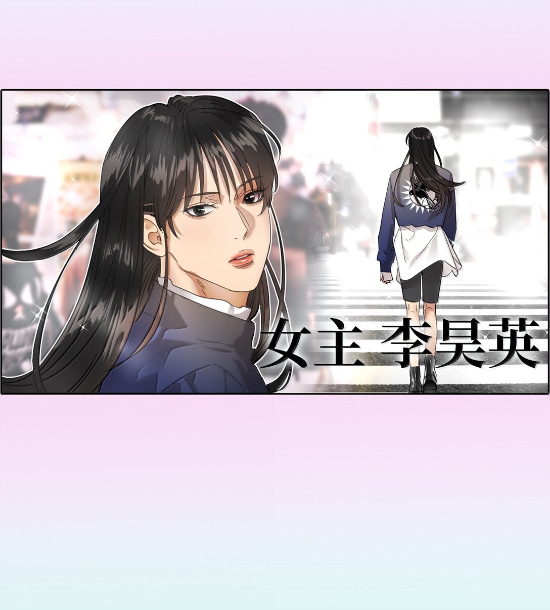 040 安深偶像剧场(1/2)-第40话