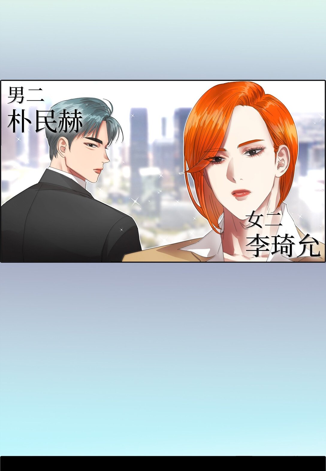 040 安深偶像剧场(1/2)-第40话