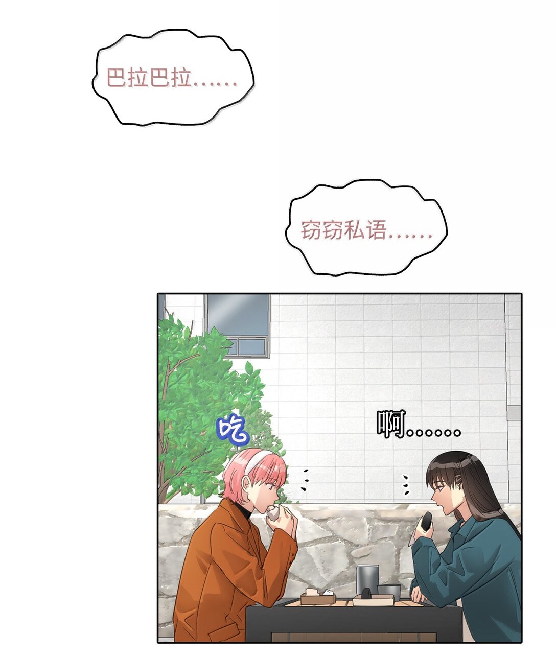 040 安深偶像剧场(1/2)-第40话