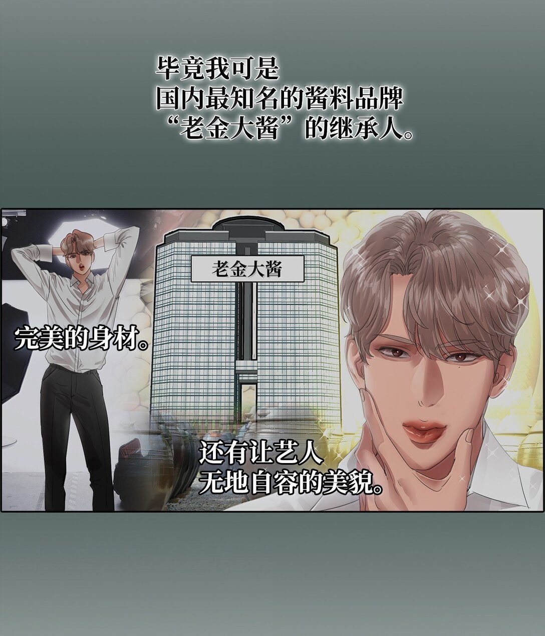 040 安深偶像剧场(1/2)-第40话