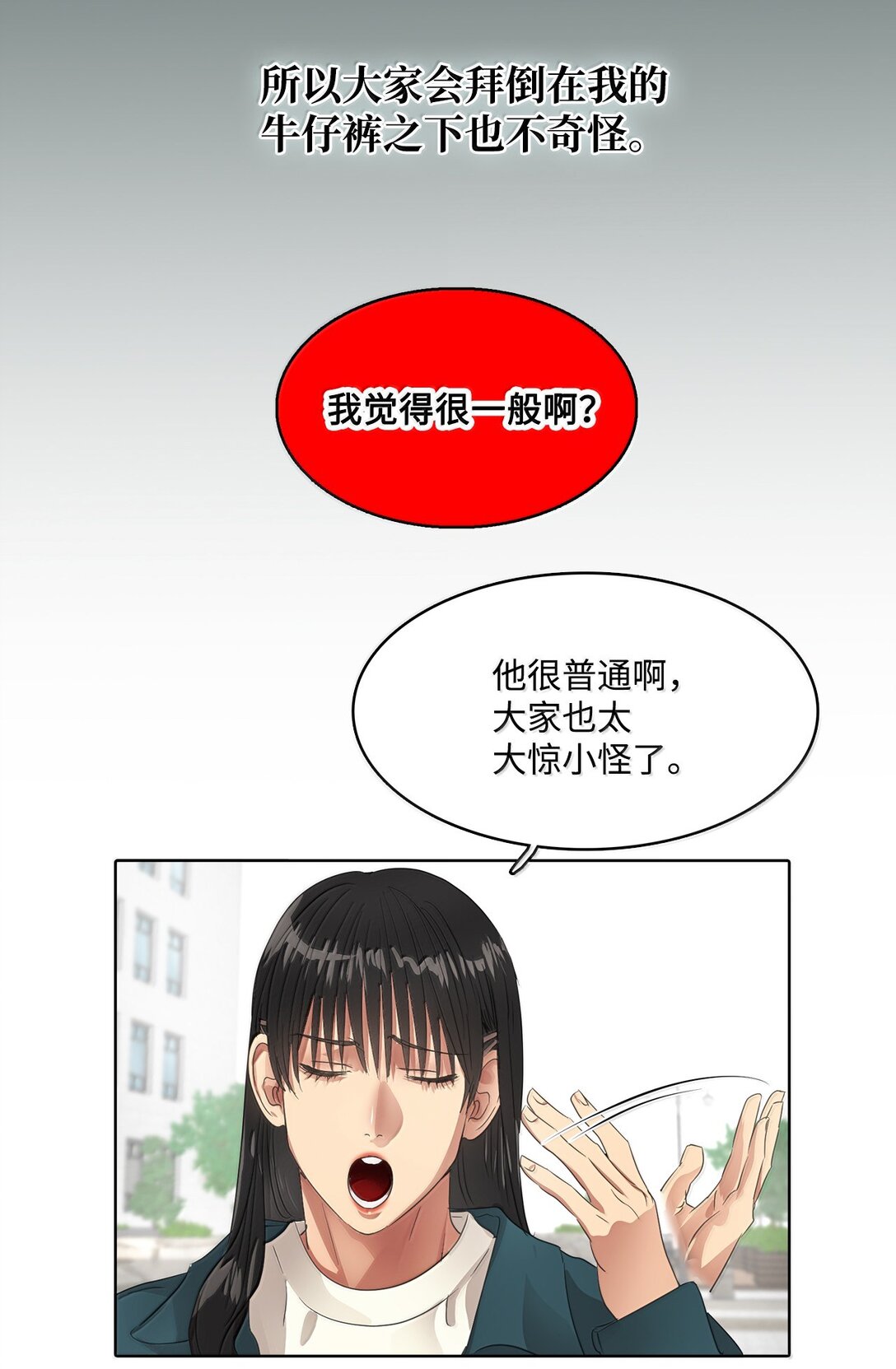 040 安深偶像剧场(1/2)-第40话