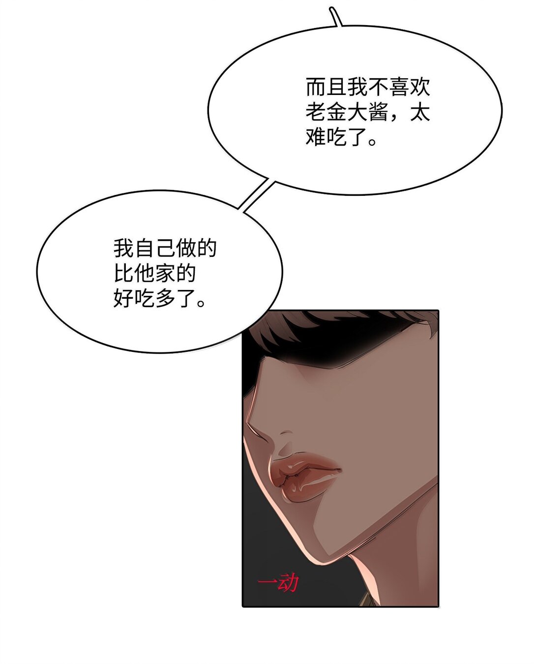 040 安深偶像剧场(1/2)-第40话