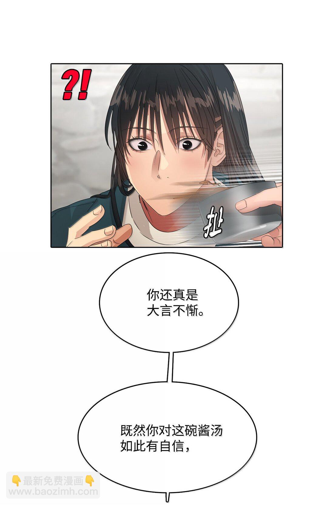 040 安深偶像剧场(1/2)-第40话