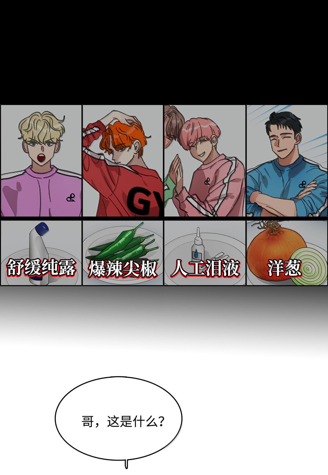 040 安深偶像剧场(1/2)-第40话