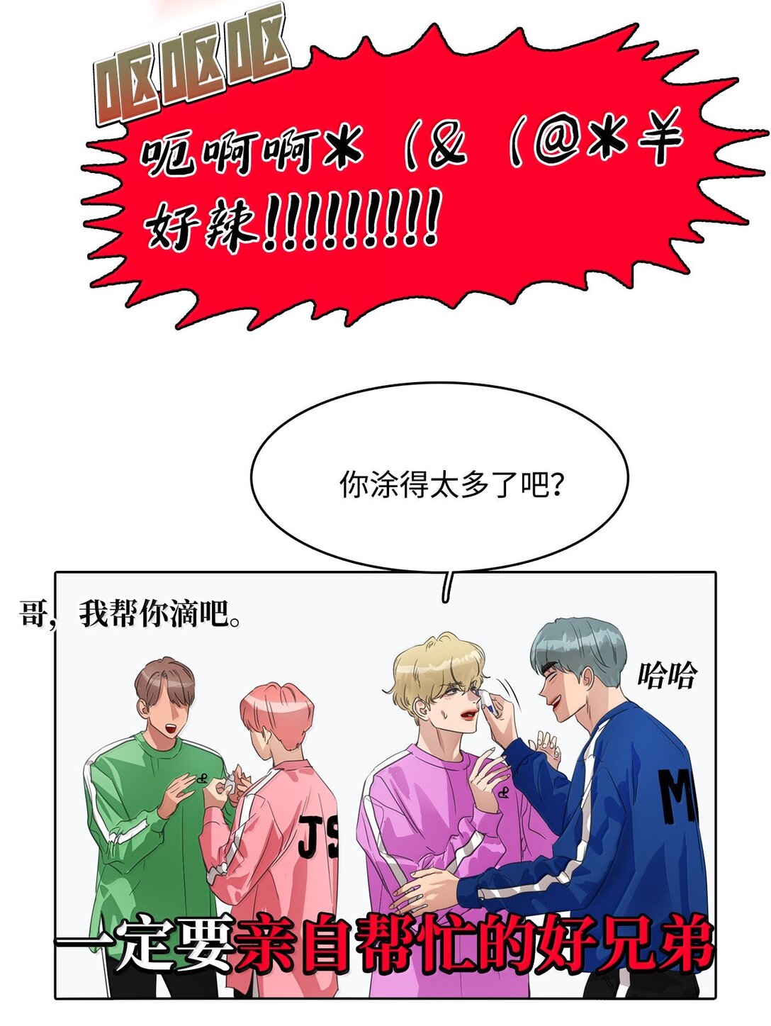 040 安深偶像剧场(1/2)-第40话