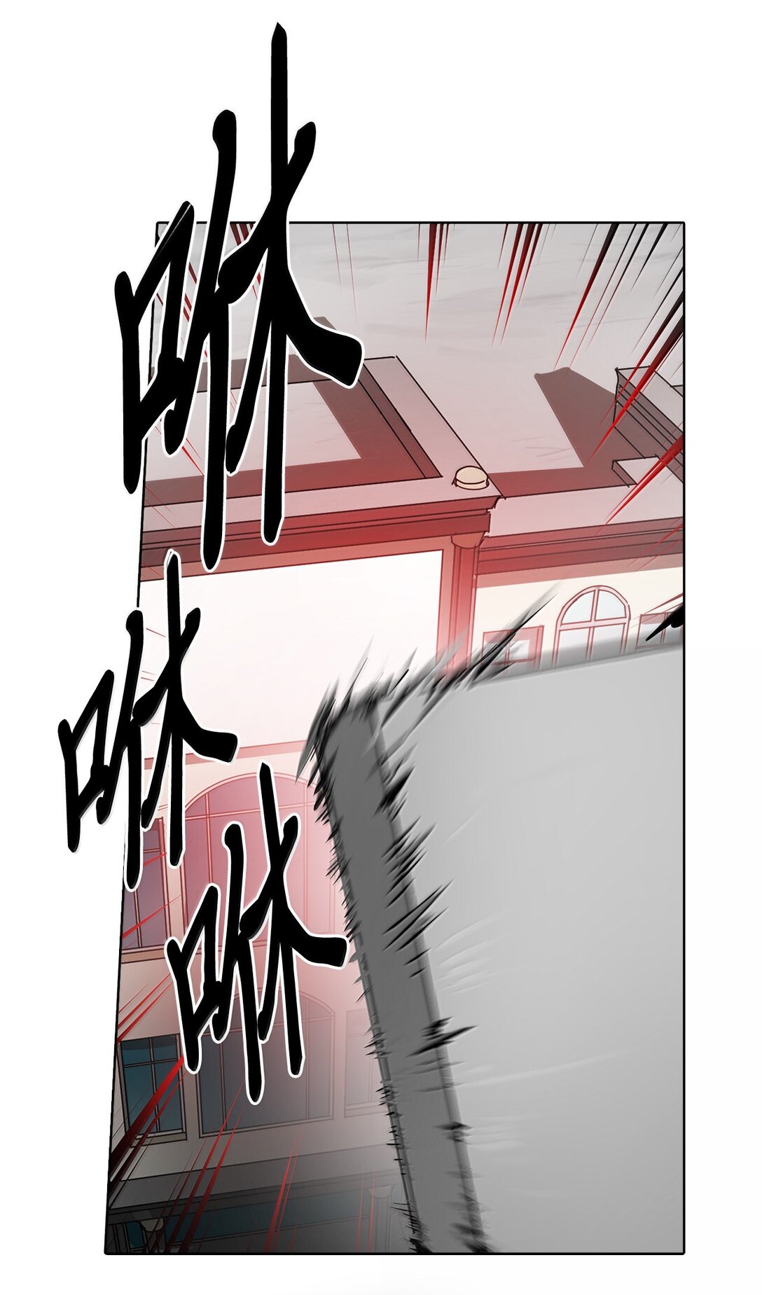 帥氣拯救世界！ - 042 愛之能量(1/2) - 5