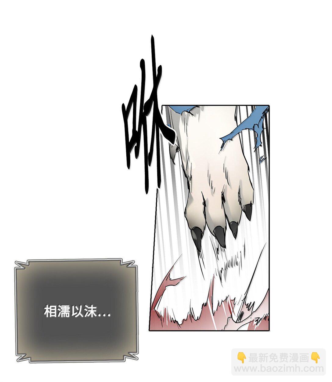 帥氣拯救世界！ - 042 愛之能量(1/2) - 6