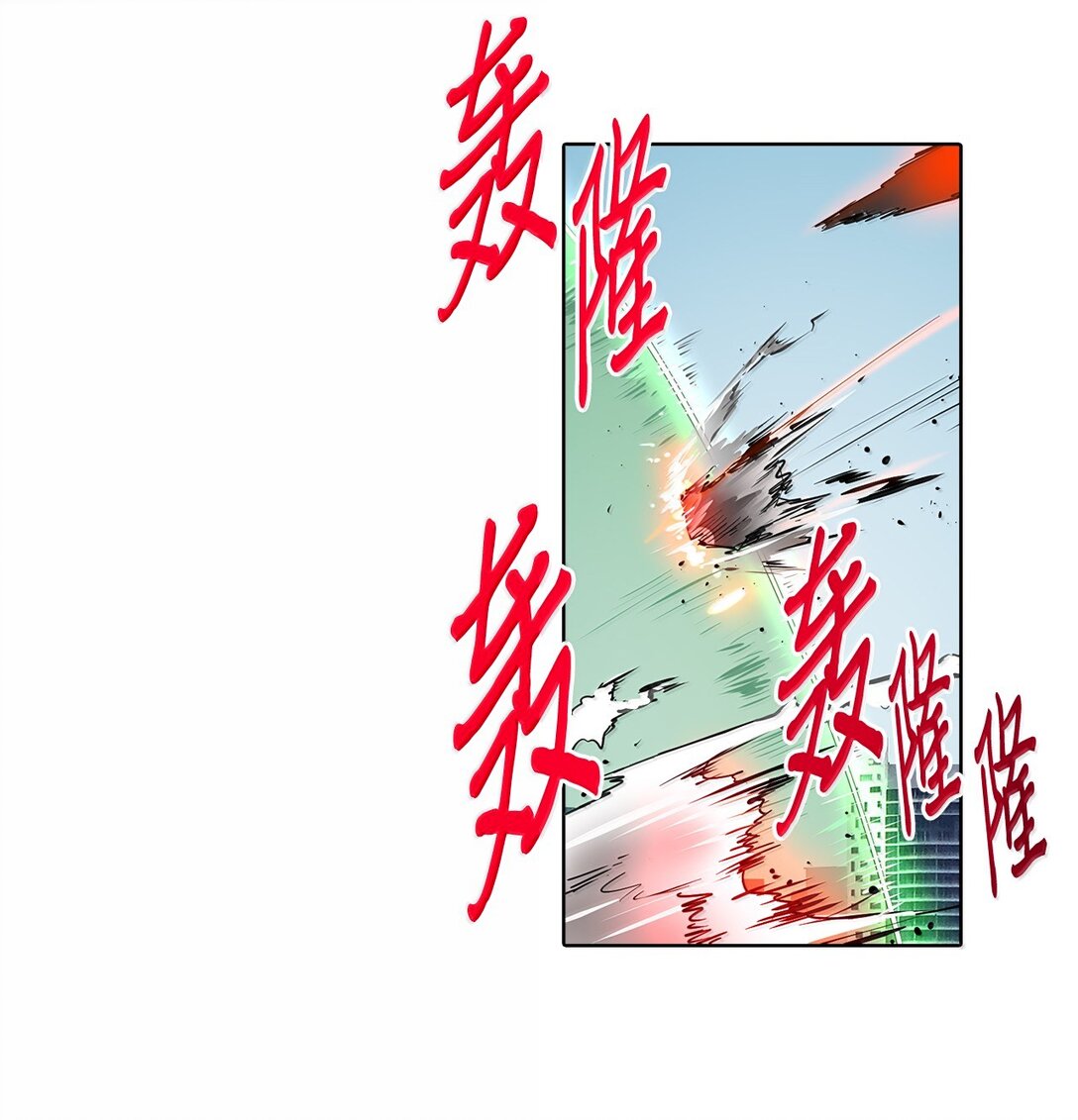 帥氣拯救世界！ - 042 愛之能量(1/2) - 7