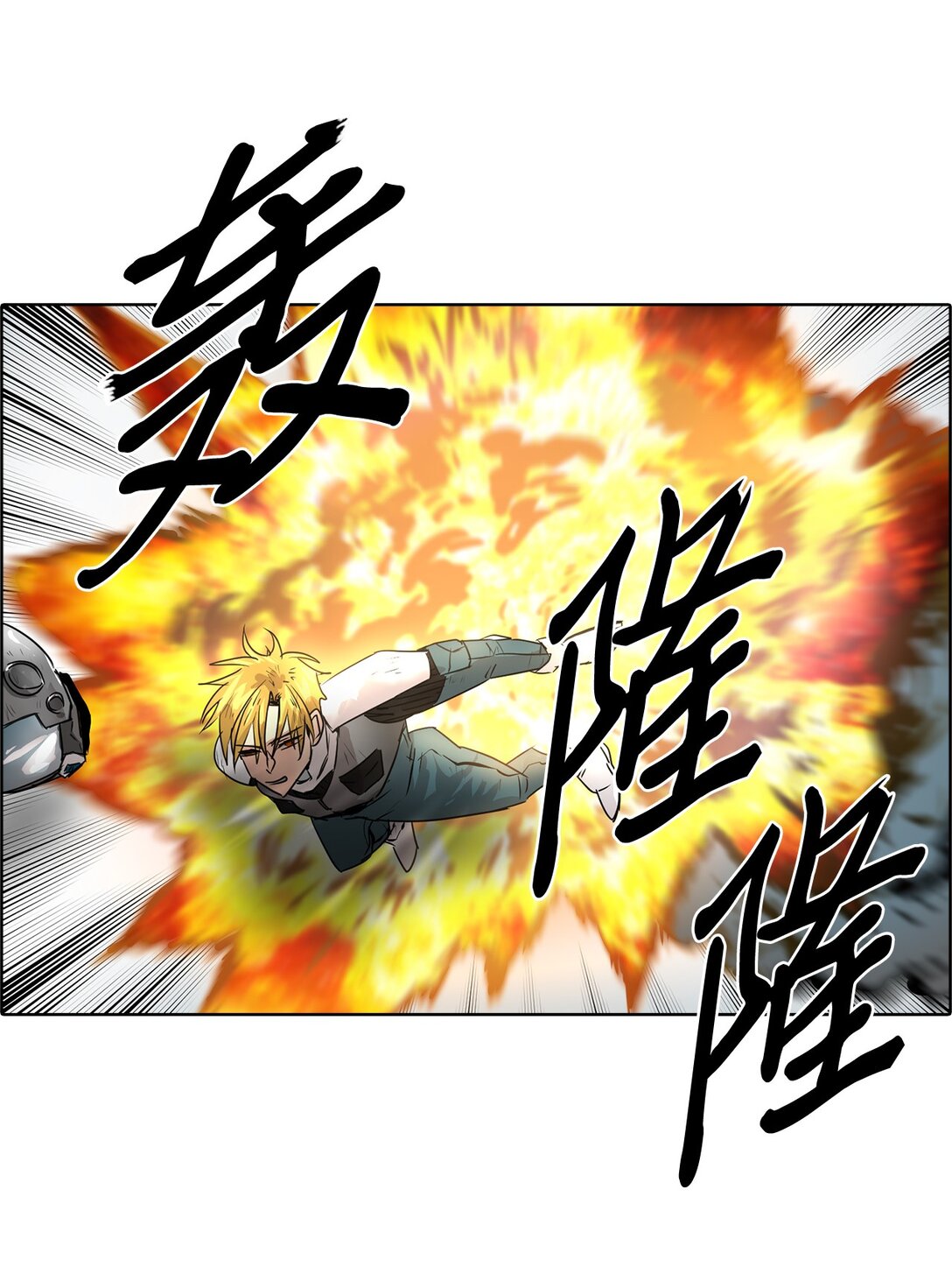 帥氣拯救世界！ - 044 表白(1/2) - 8