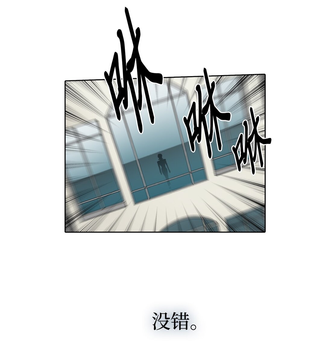 帥氣拯救世界！ - 044 表白(1/2) - 2