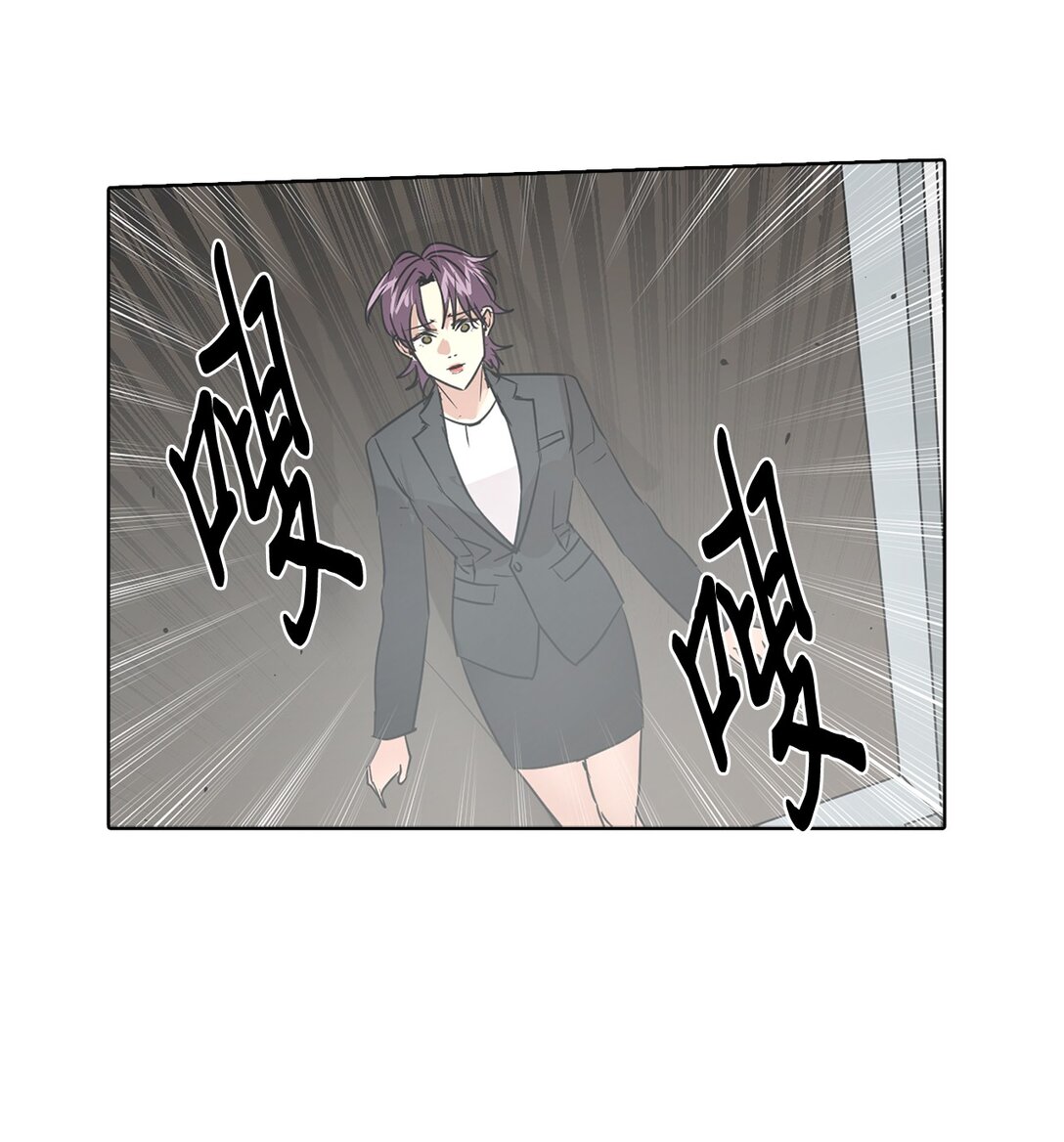 帥氣拯救世界！ - 044 表白(1/2) - 3