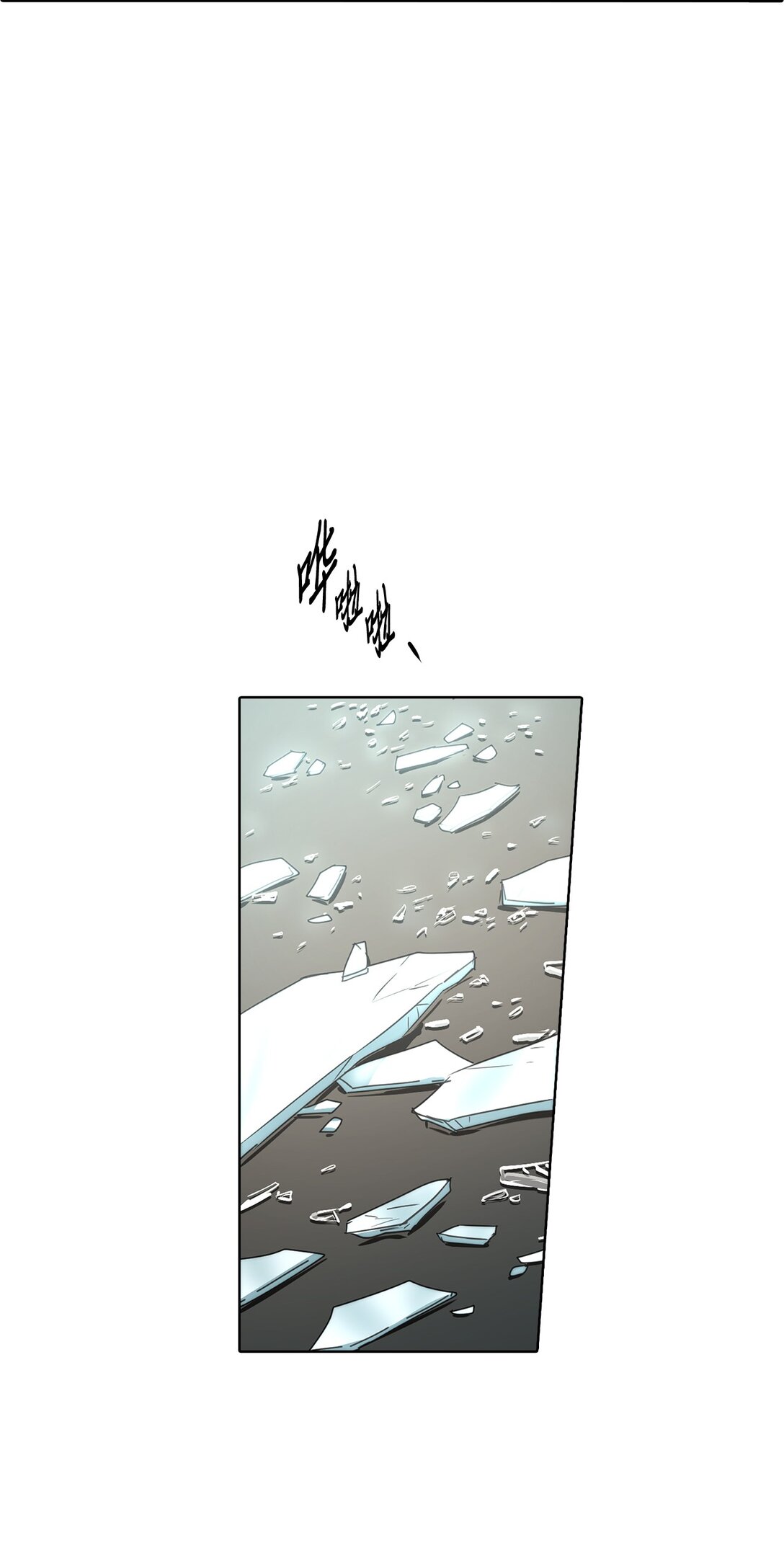 帥氣拯救世界！ - 044 表白(1/2) - 6