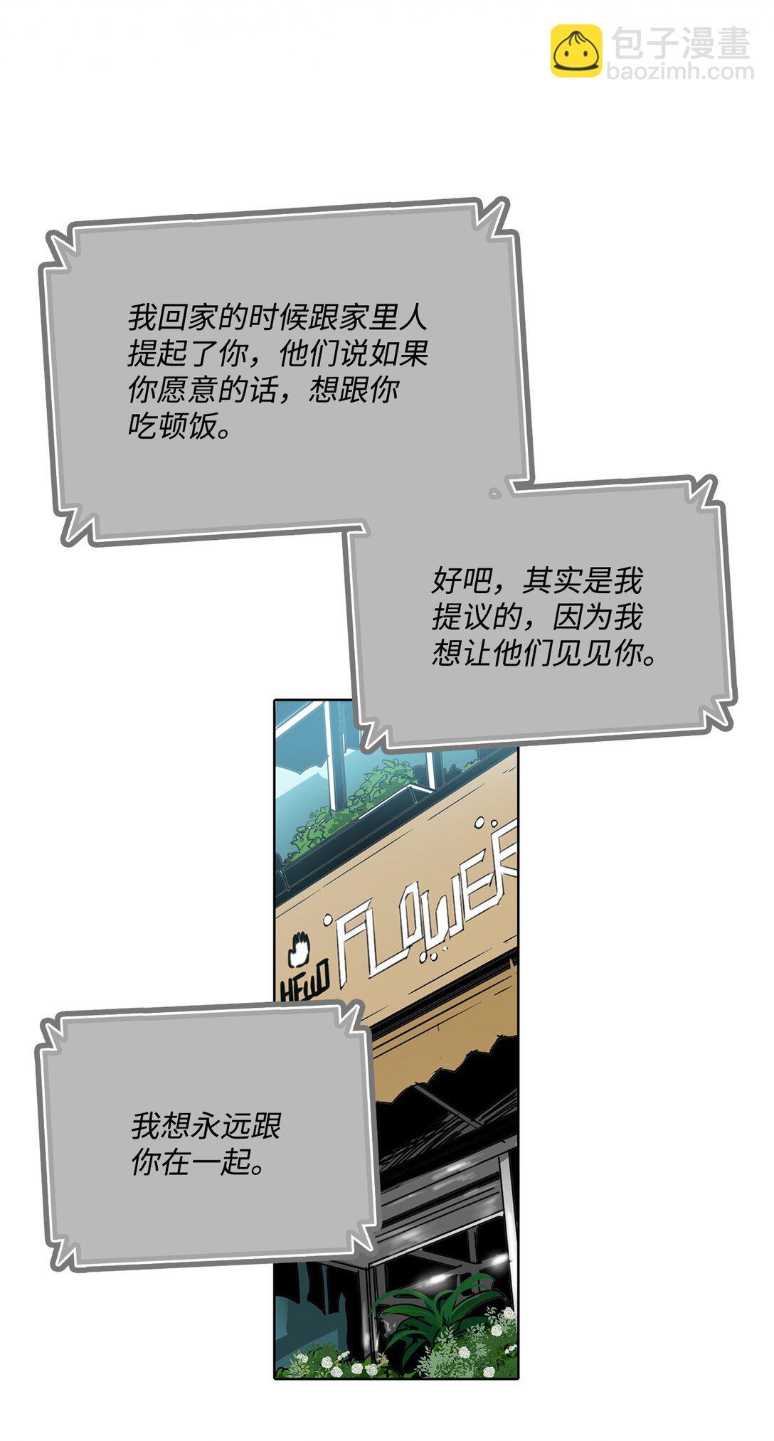 046 李世贤(1/2)-第46话