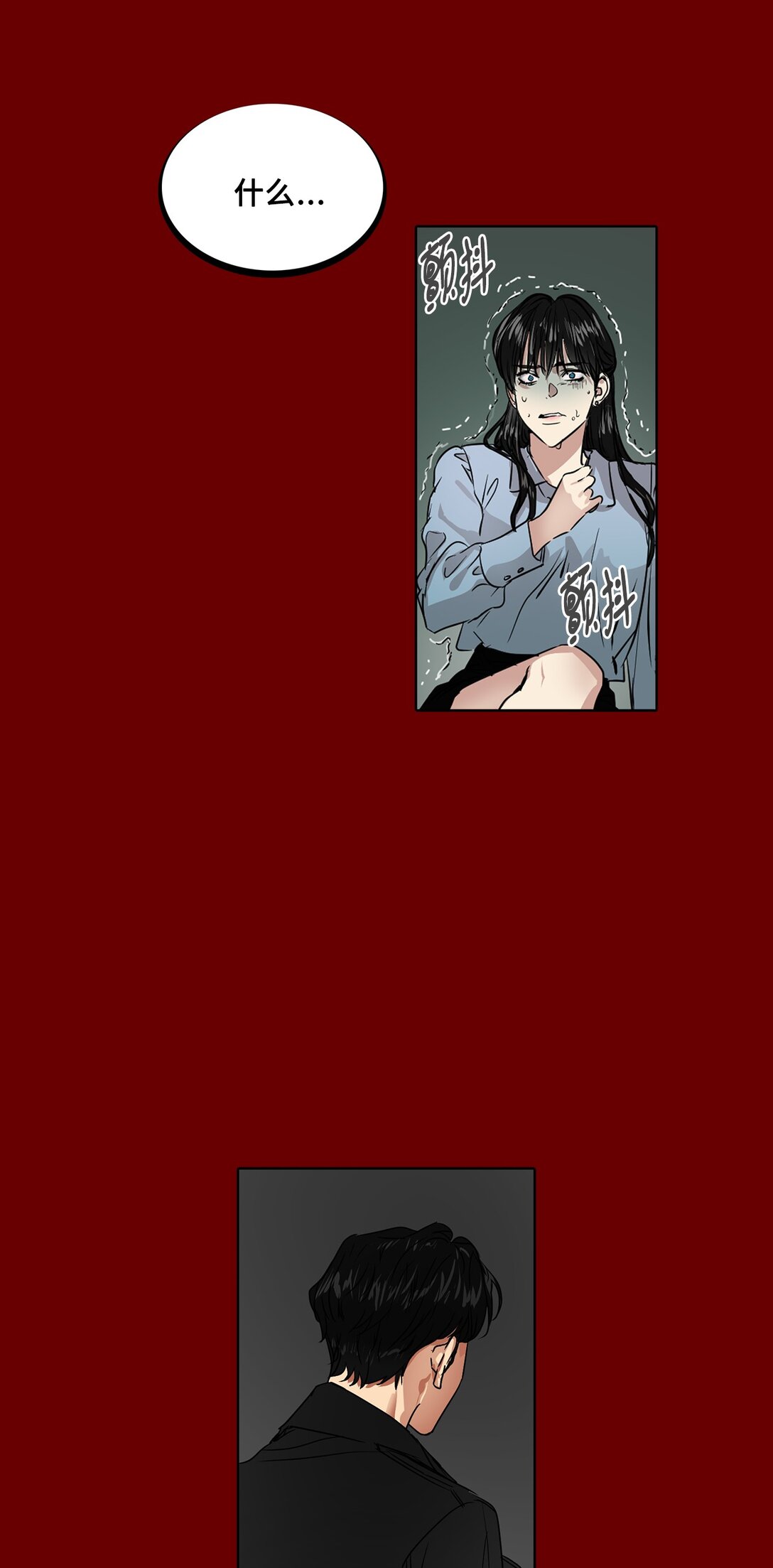 046 李世贤(1/2)-第46话