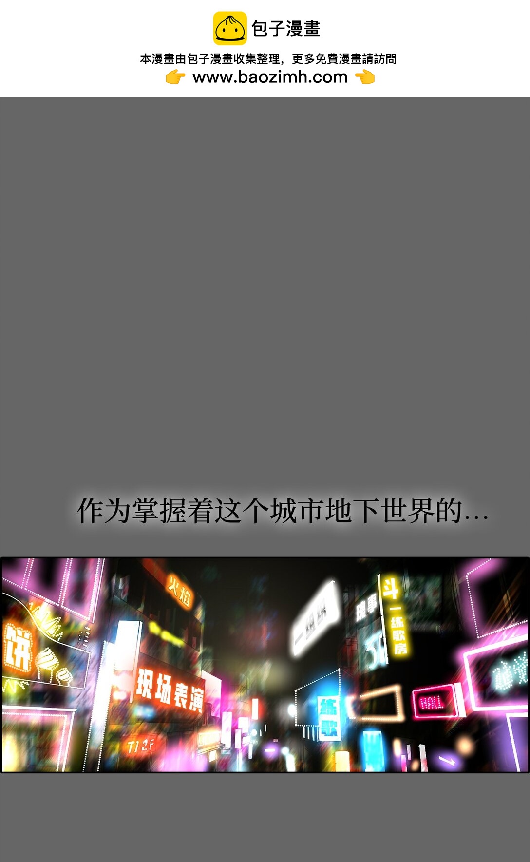 046 李世贤(1/2)-第46话