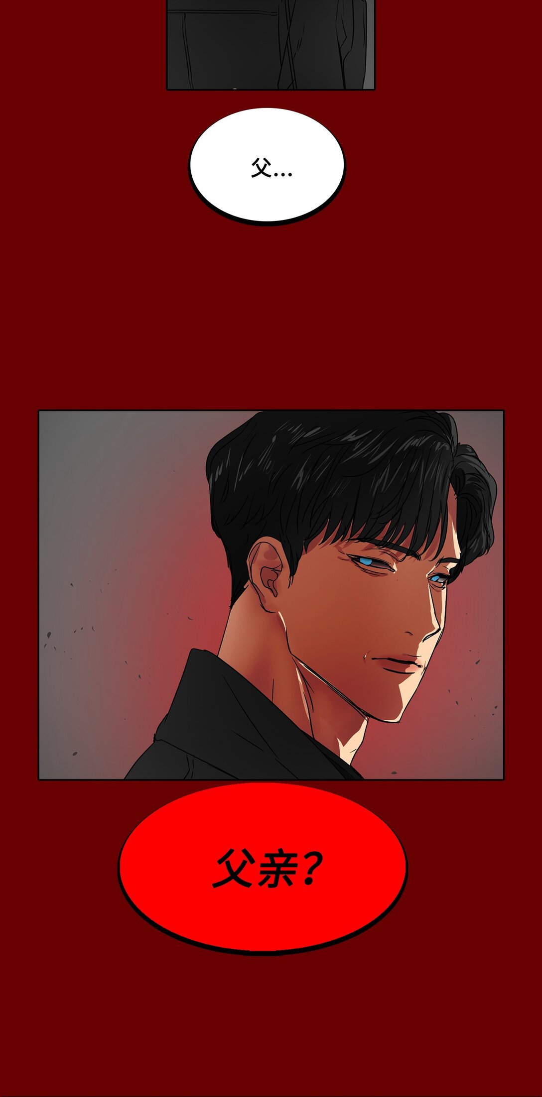 046 李世贤(1/2)-第46话