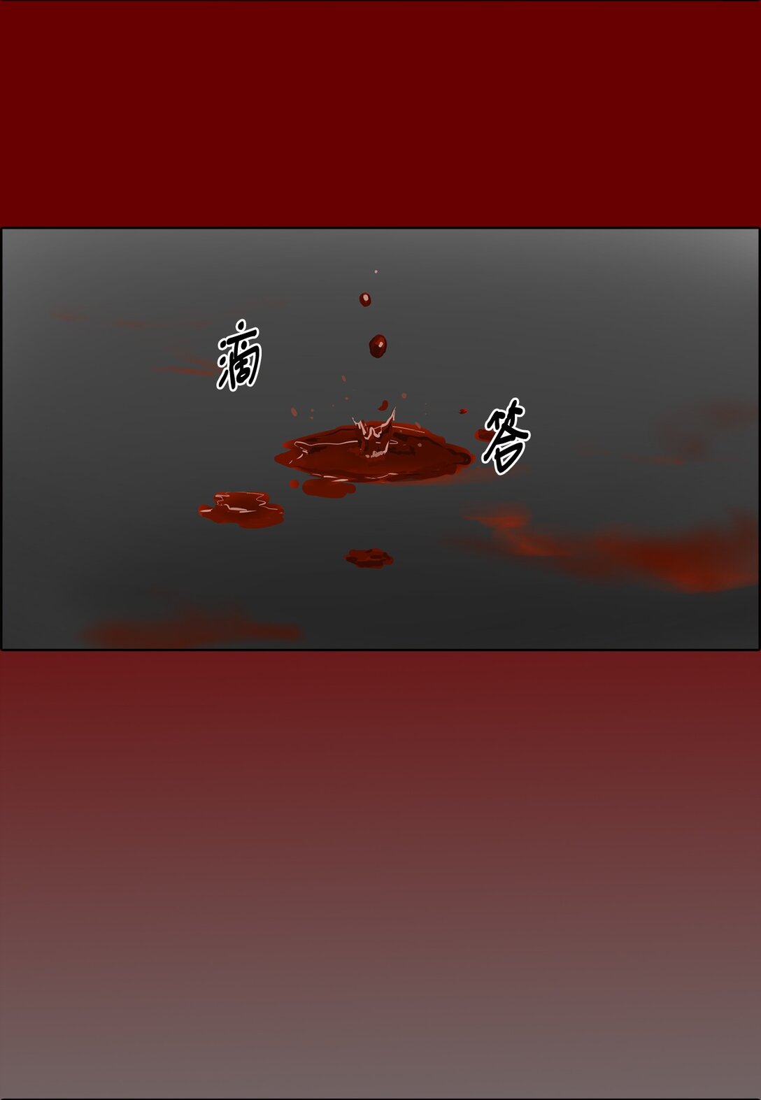 046 李世贤(1/2)-第46话