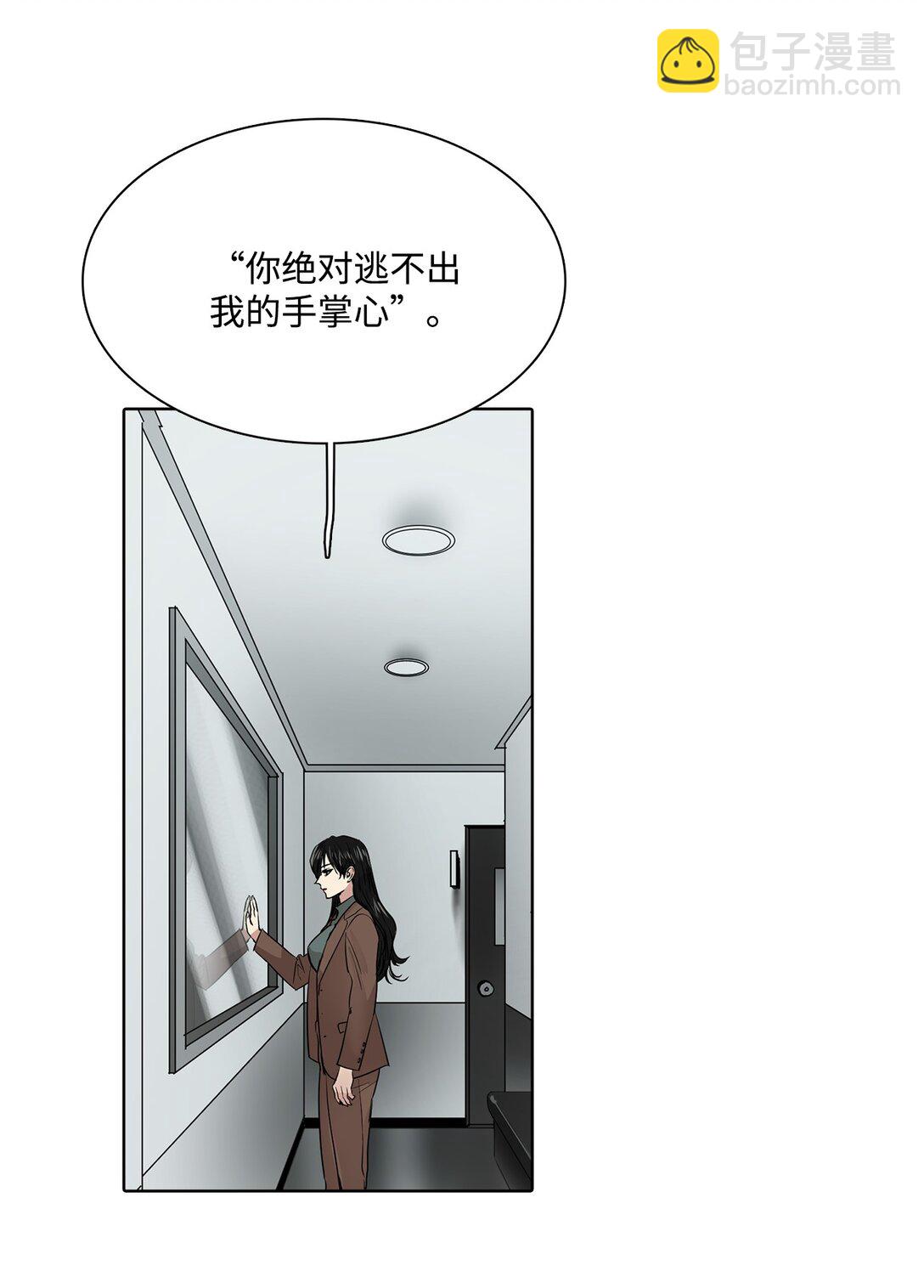 046 李世贤(1/2)-第46话