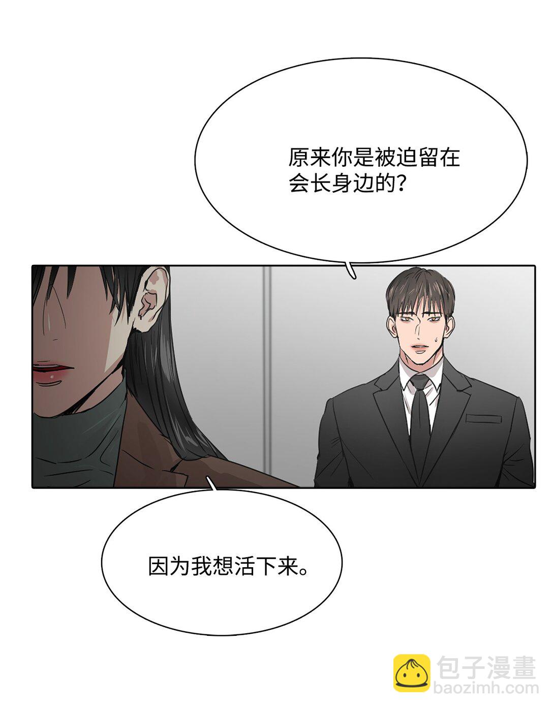 046 李世贤(1/2)-第46话