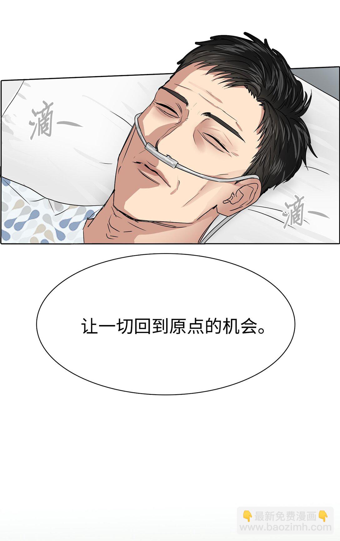 046 李世贤(1/2)-第46话