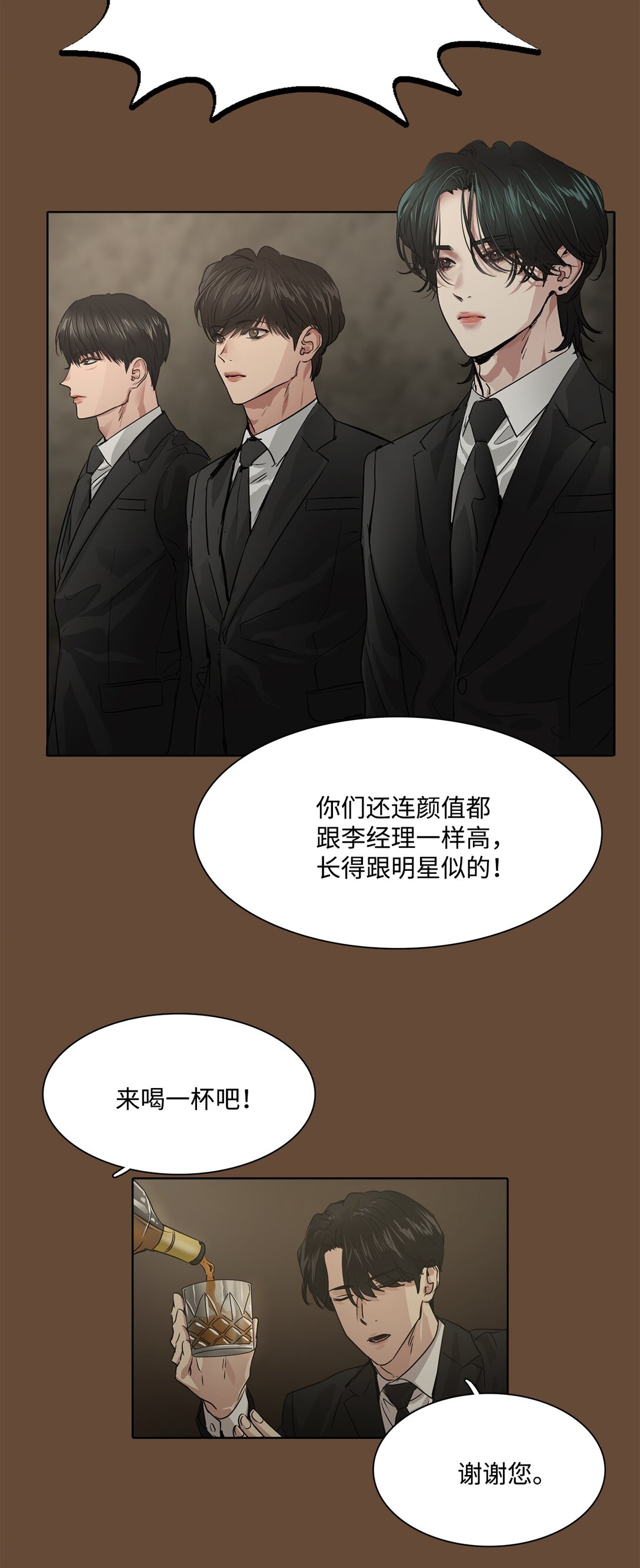 046 李世贤(1/2)-第46话