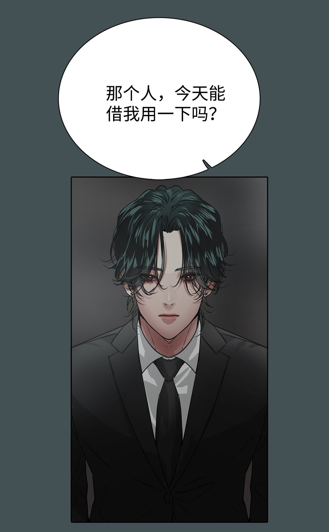 046 李世贤(1/2)-第46话