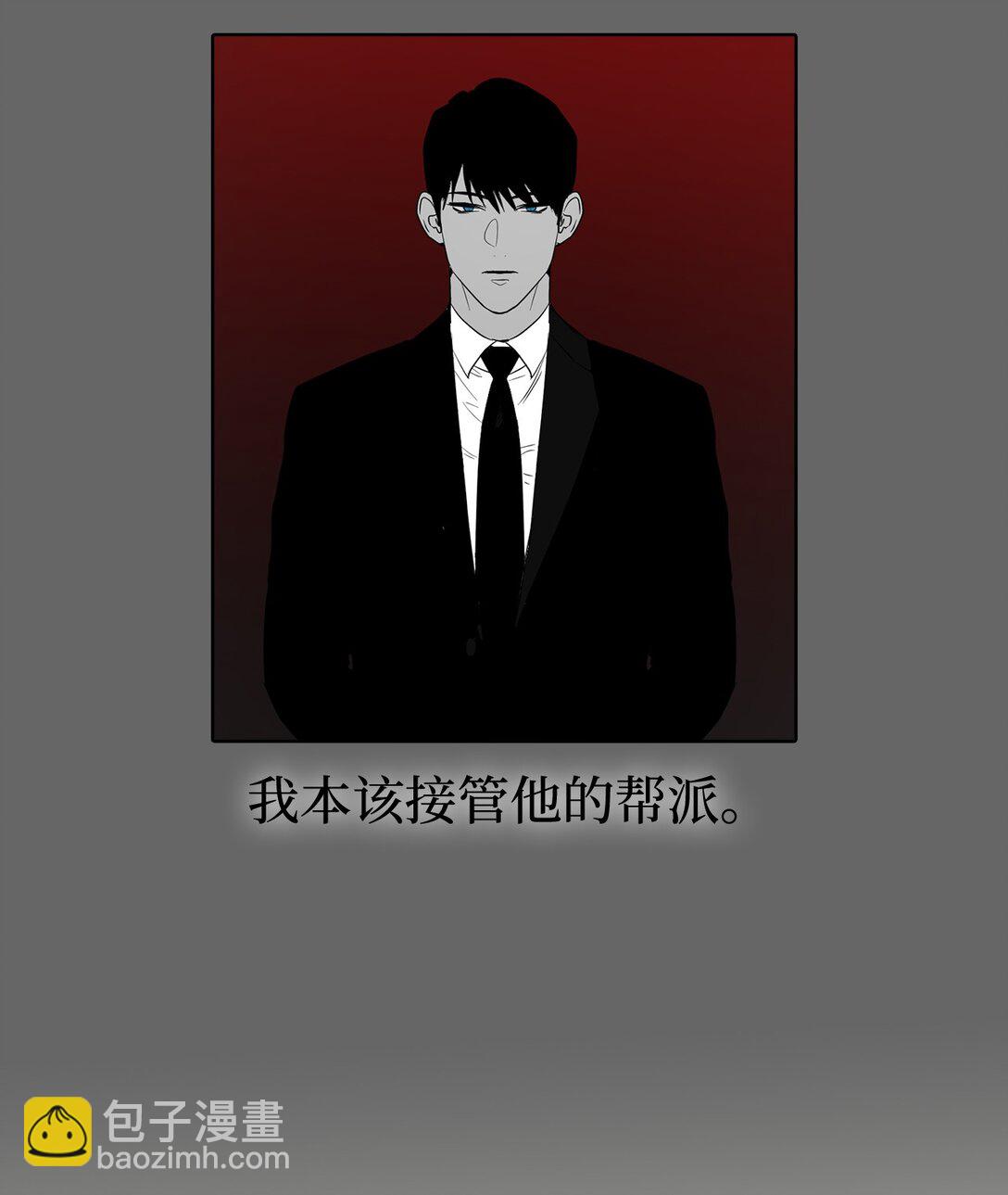 046 李世贤(1/2)-第46话