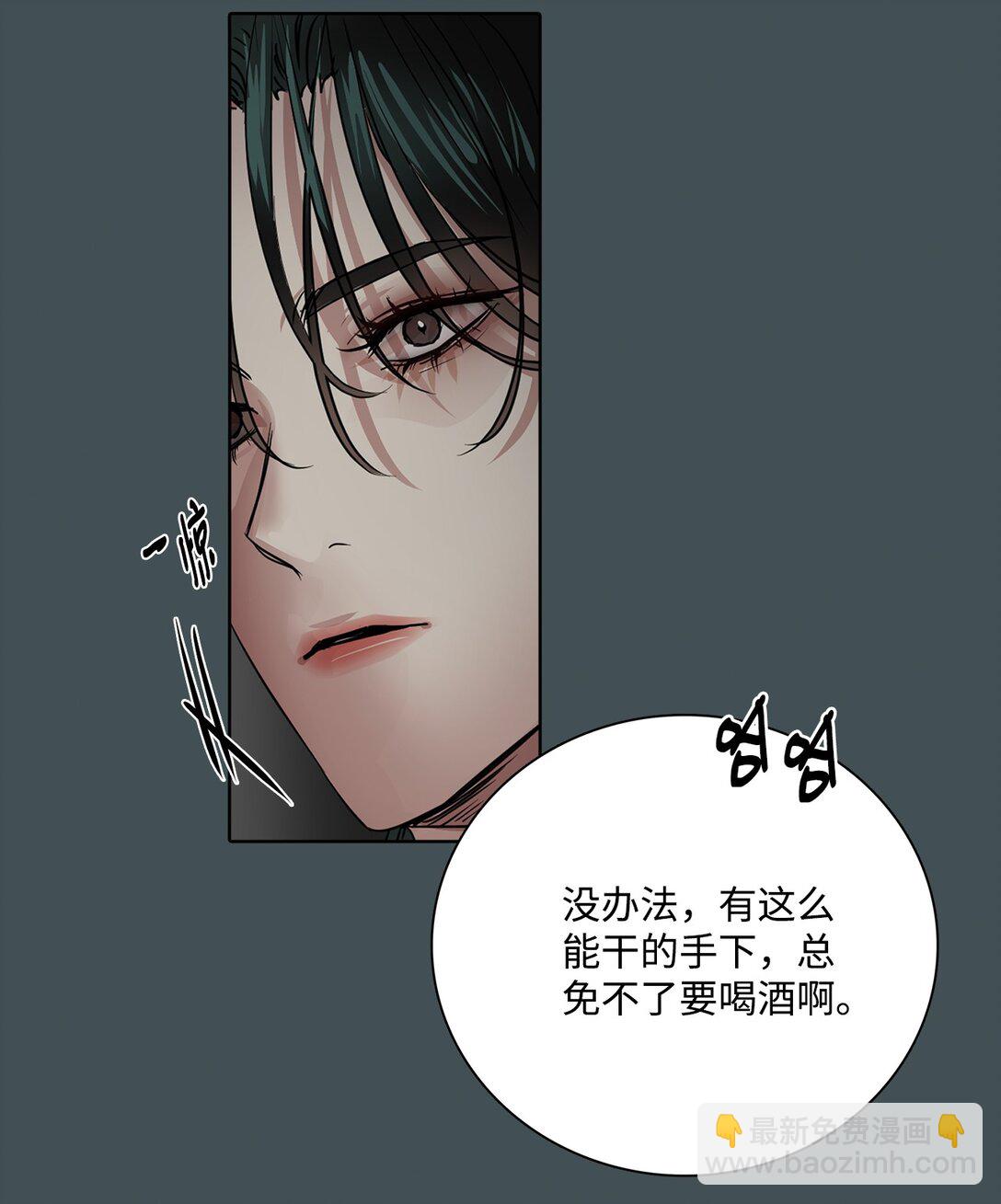 046 李世贤(1/2)-第46话