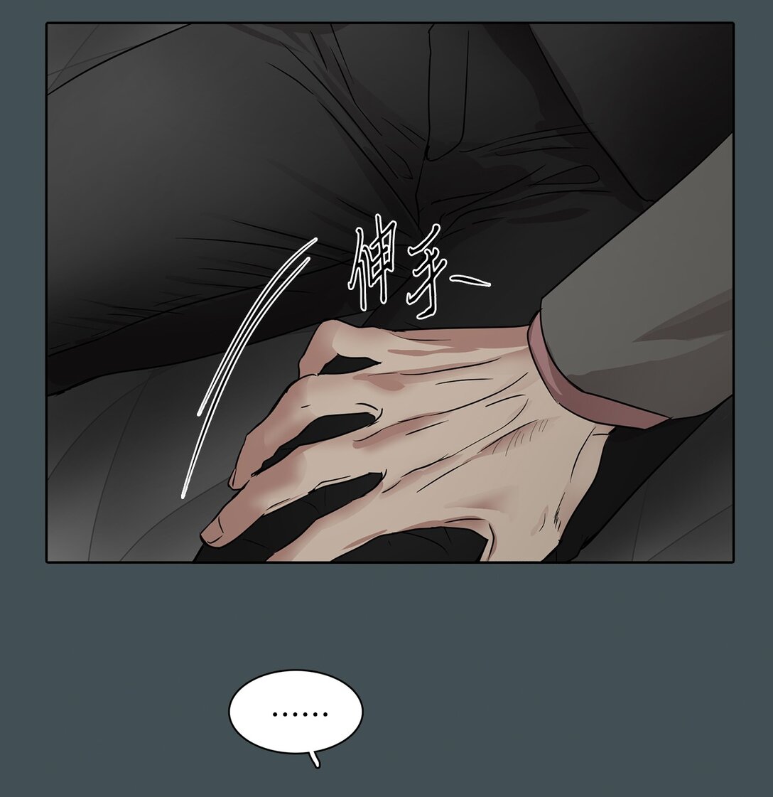 046 李世贤(1/2)-第46话