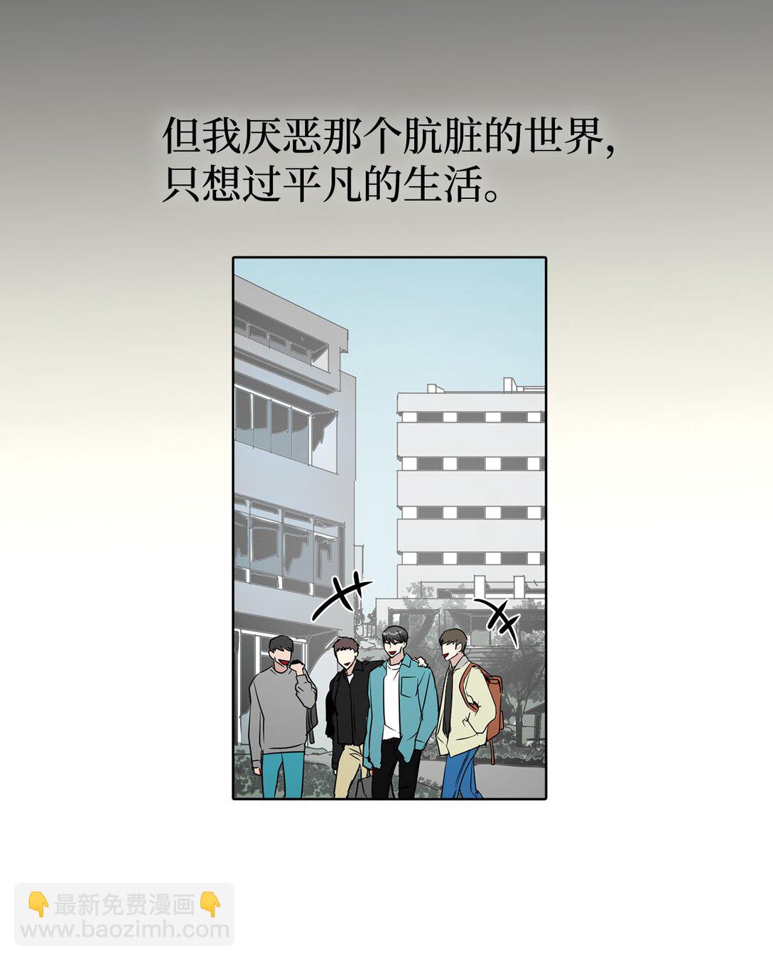 046 李世贤(1/2)-第46话