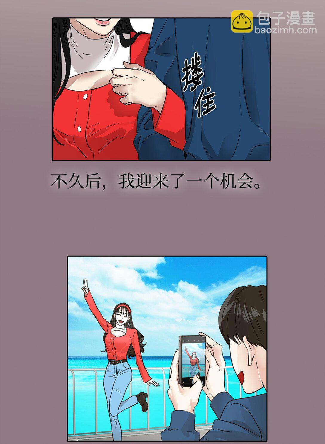 046 李世贤(1/2)-第46话